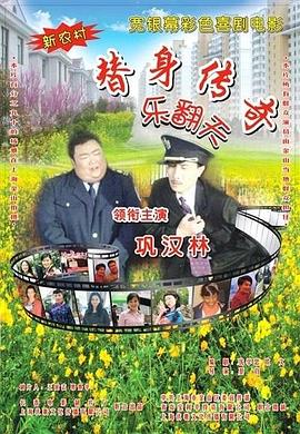 melody marks超人是哪一部